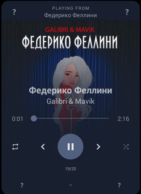 BlackPlayer EX на магнитоле XCITE X-Cross 8